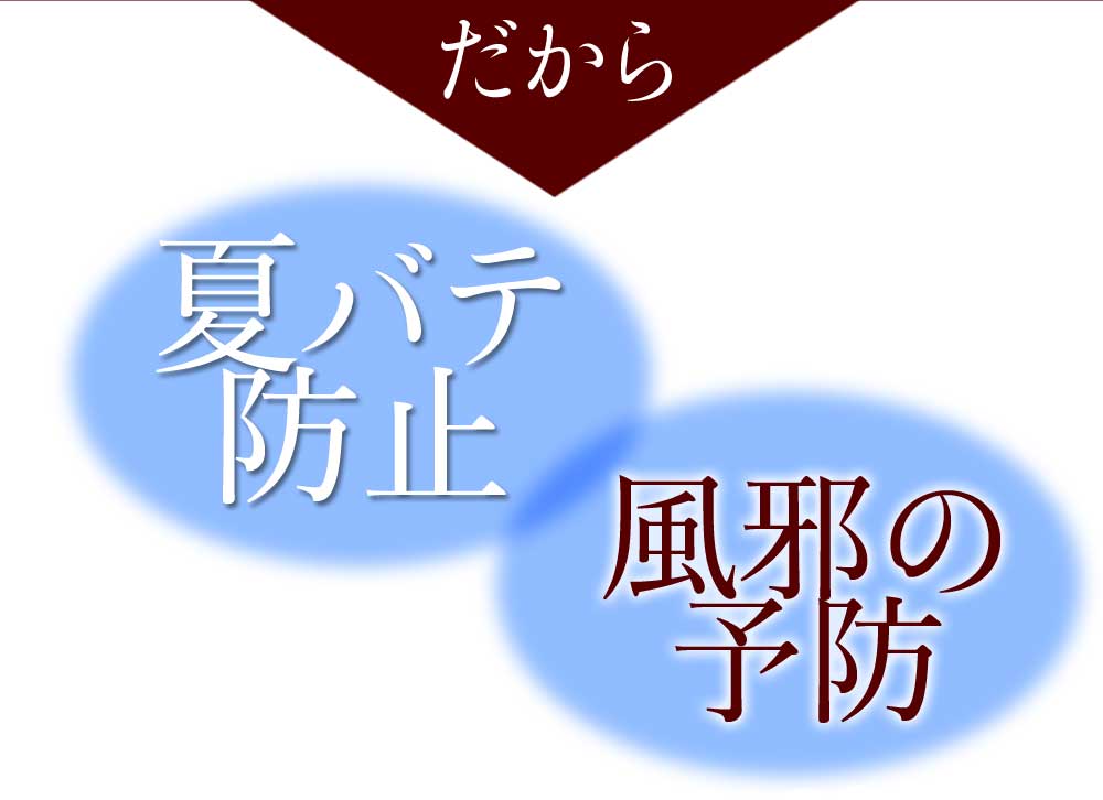 磯千鳥,あまざけ