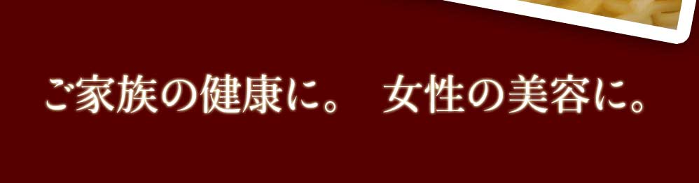 磯千鳥,あまざけ