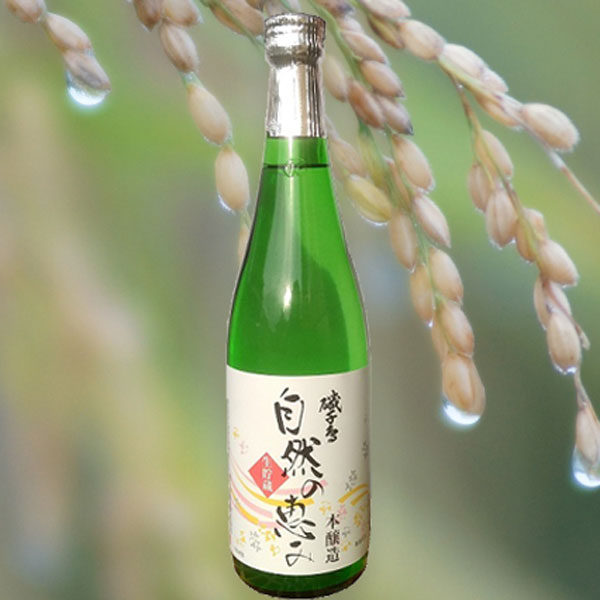 本醸造「自然の恵み」(720ml)